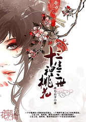 慧琳怎么又坐在小杰身上