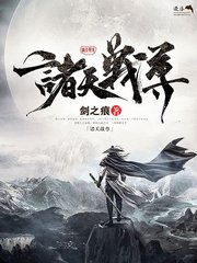 老中医spa未婚