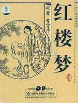 日韩在线永久域名自动跳转无广告